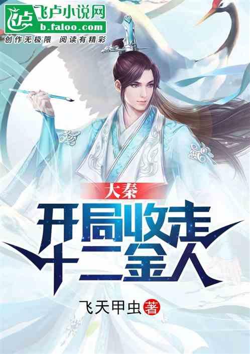 4399警戒风暴